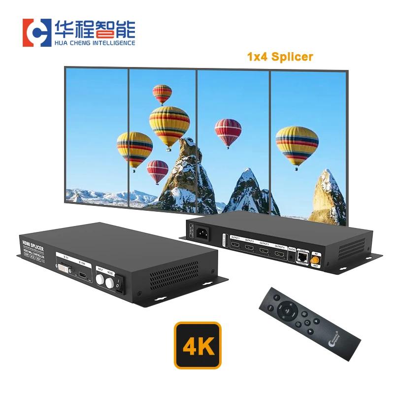 AMS HVS-C4 4K   Ʈѷ  ö̼, LED LCD ũ ö̼, TV μ ö̼, 2x2, 3x3